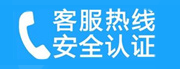 仪征家用空调售后电话_家用空调售后维修中心